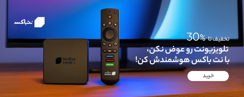 تبلیغ