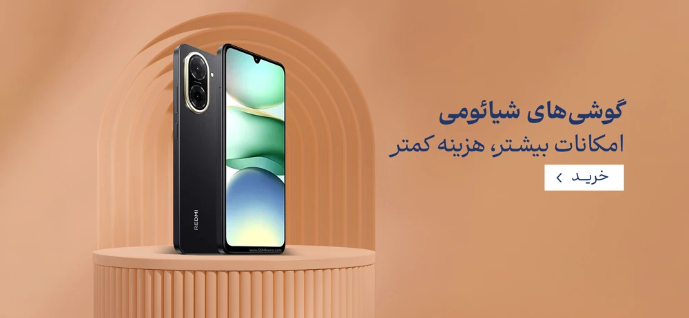 تبلیغ