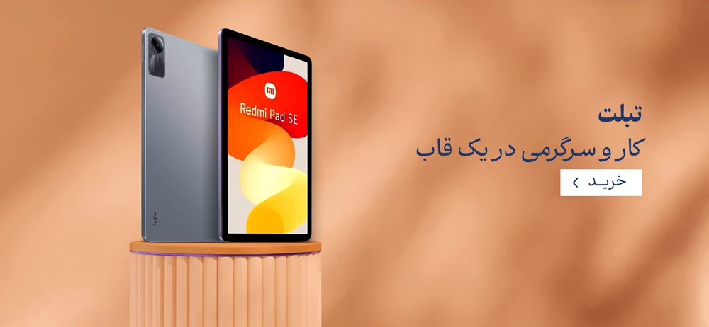 تبلیغ